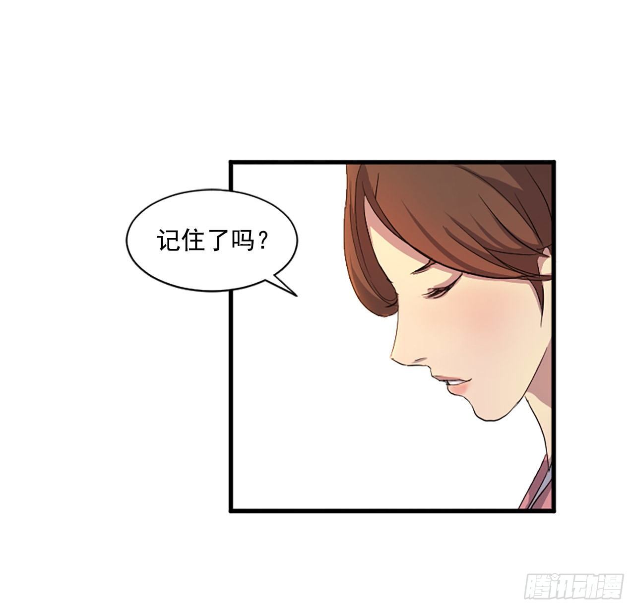 2.呼天灭邪功14
