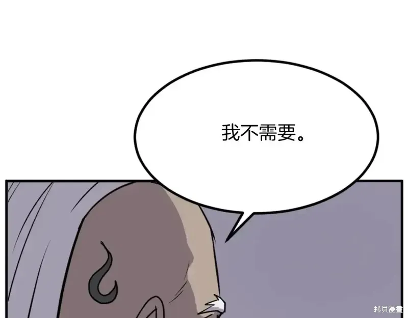 第141话126