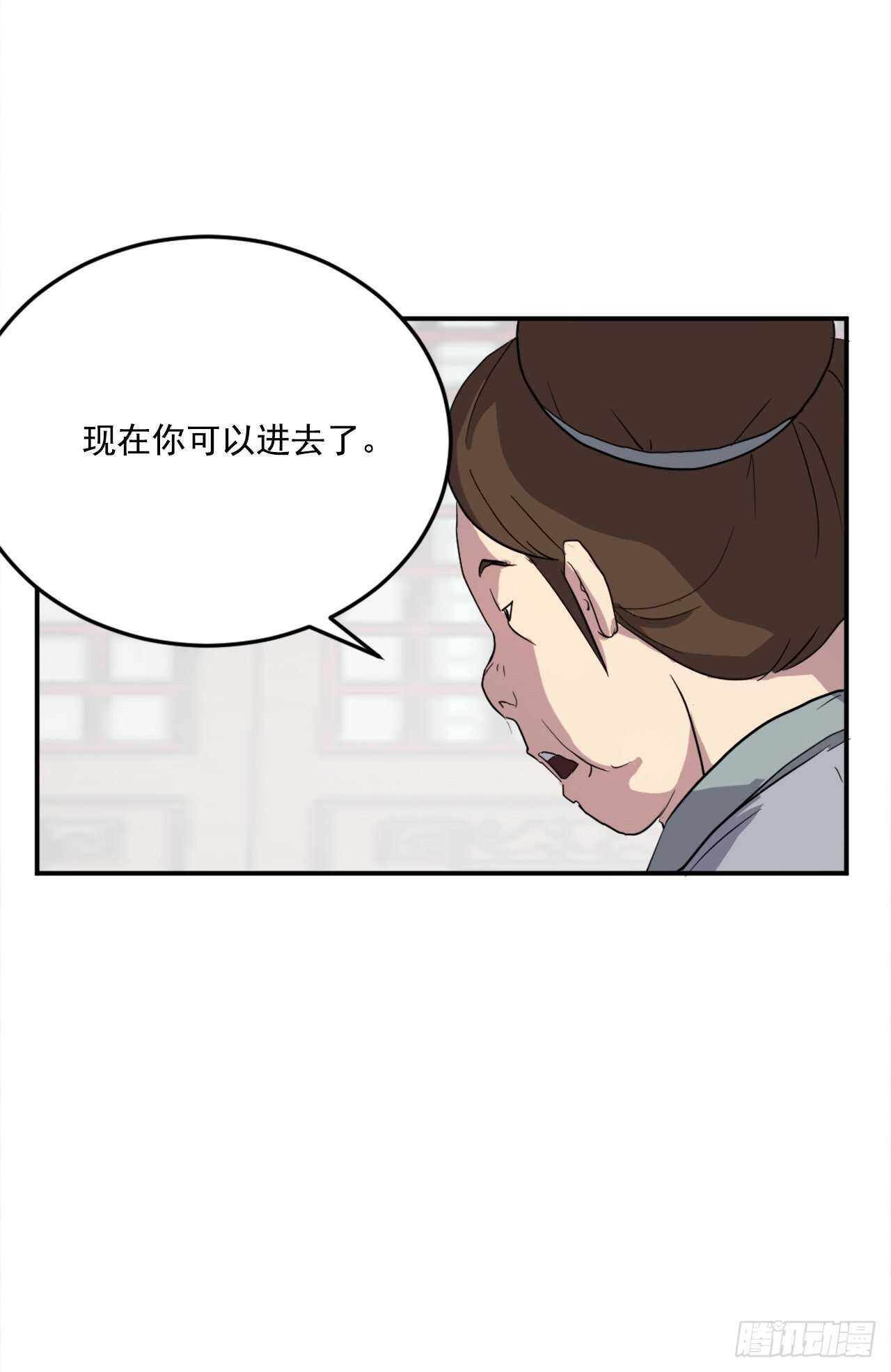 25.前往川乐33