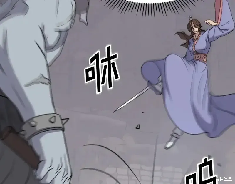 第138话133