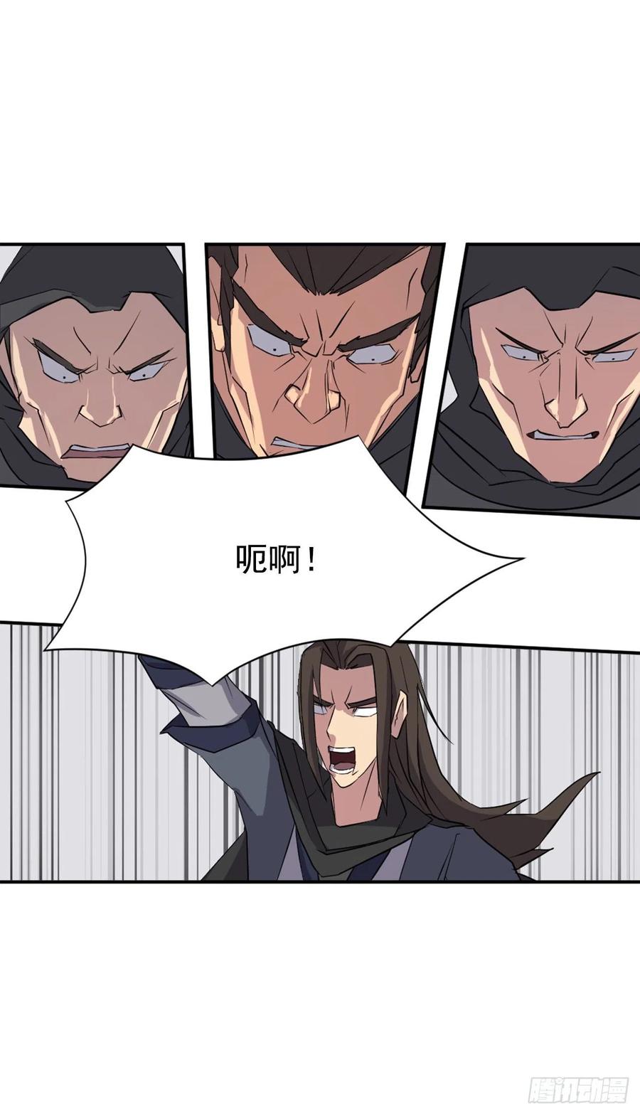 50.霸血门41