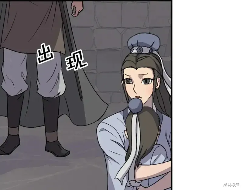 第134话165