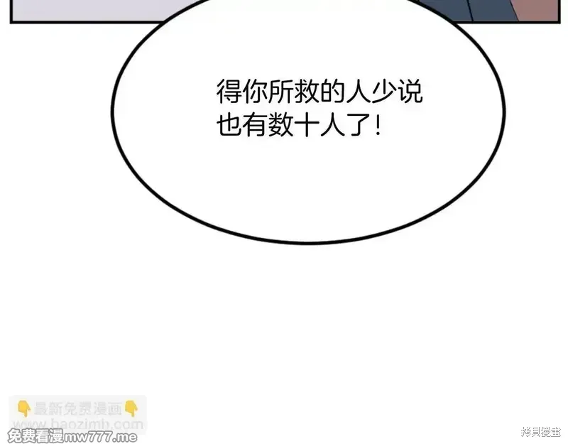第152话13