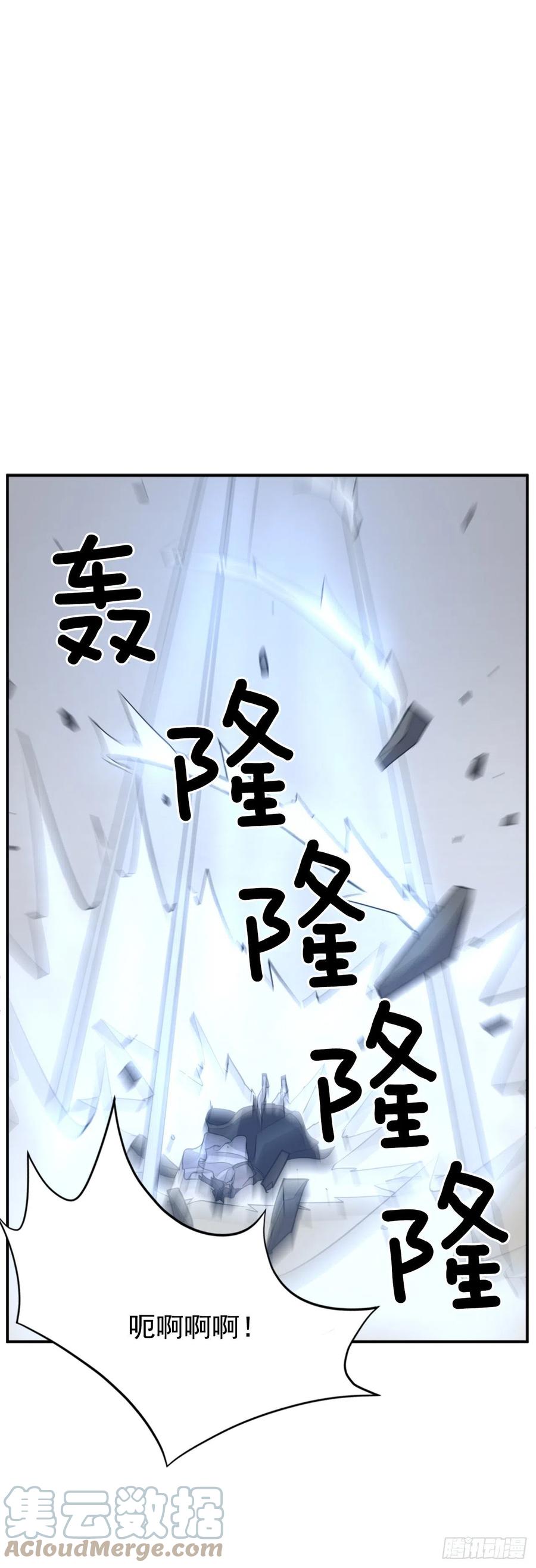 73.险境51