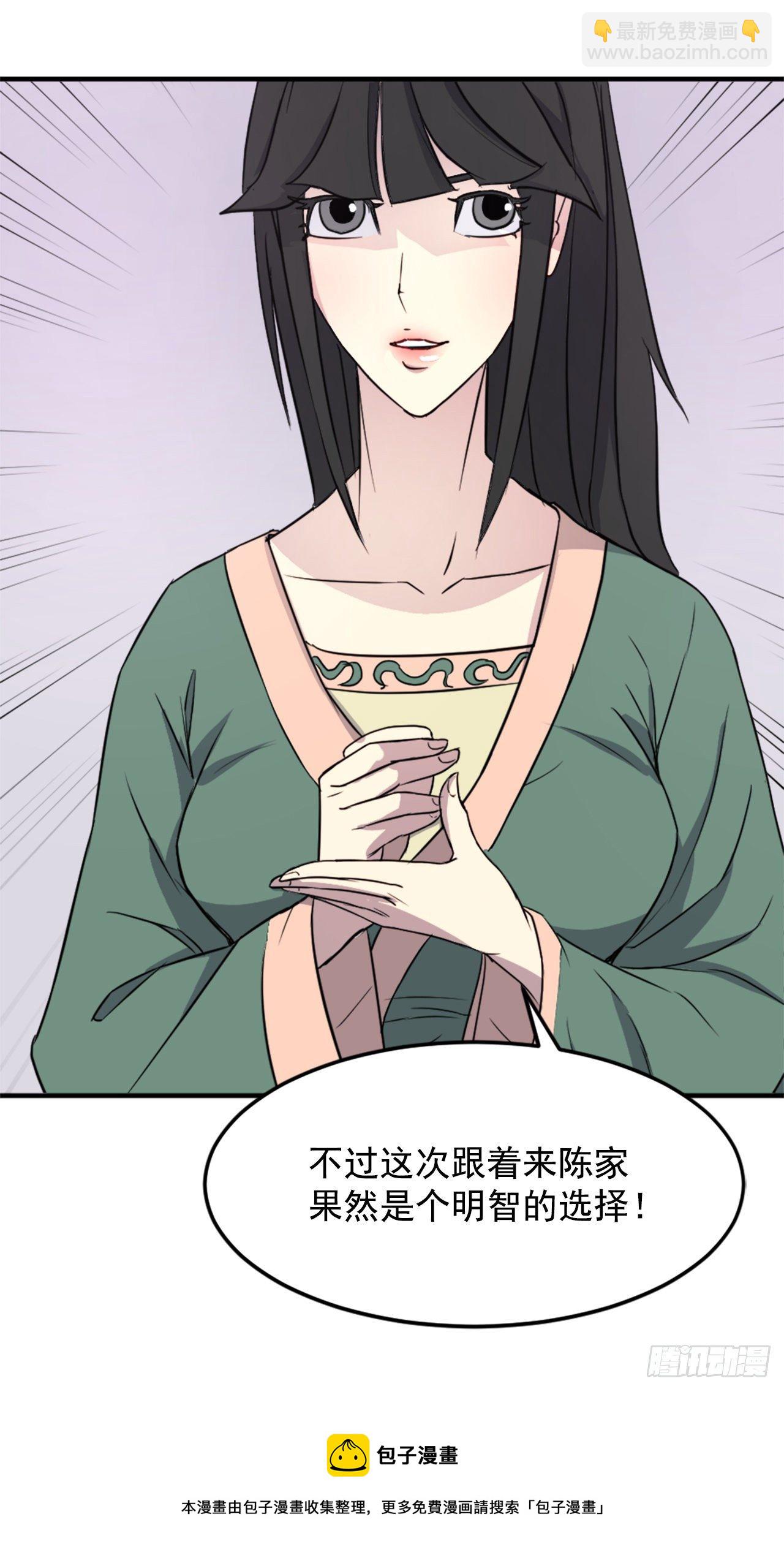 100.要不要和我比试比试？12