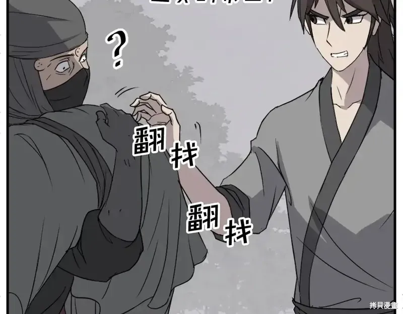 第127话46