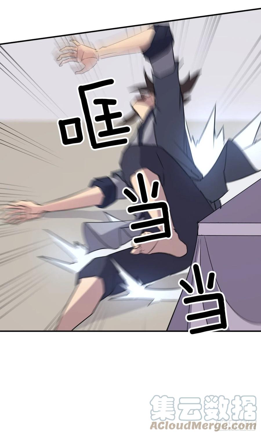 77.苏醒12