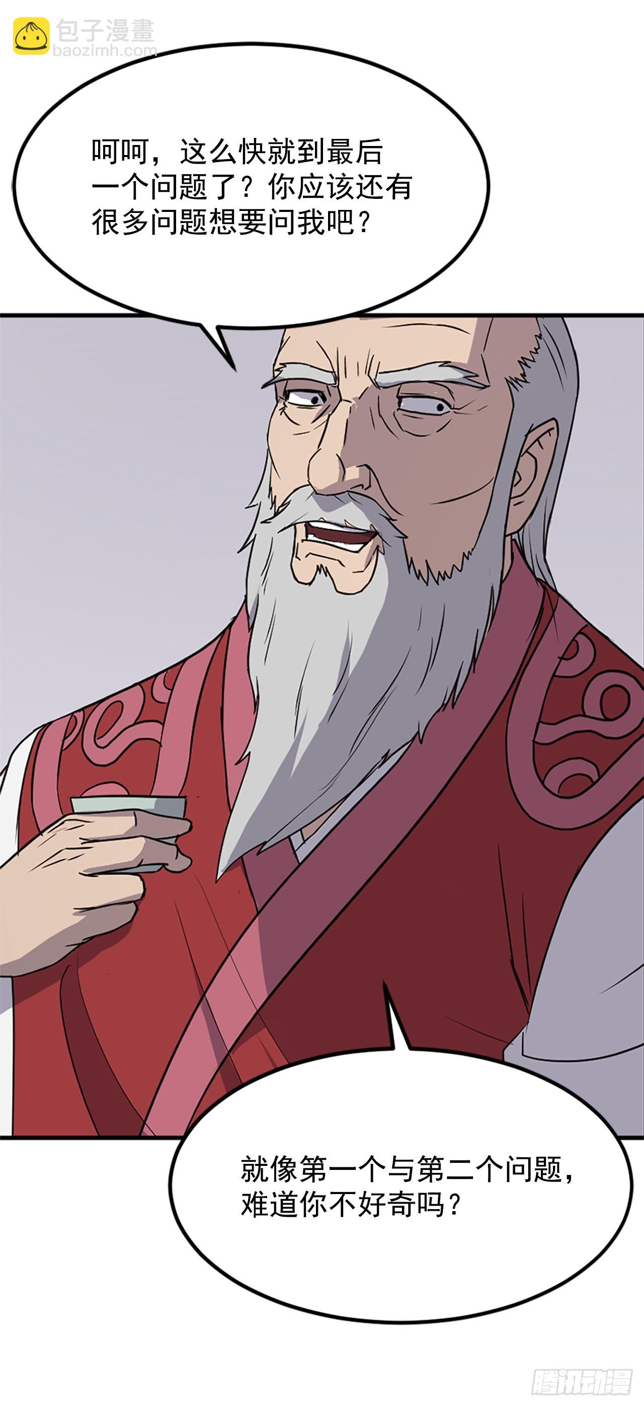 113.接受提案48