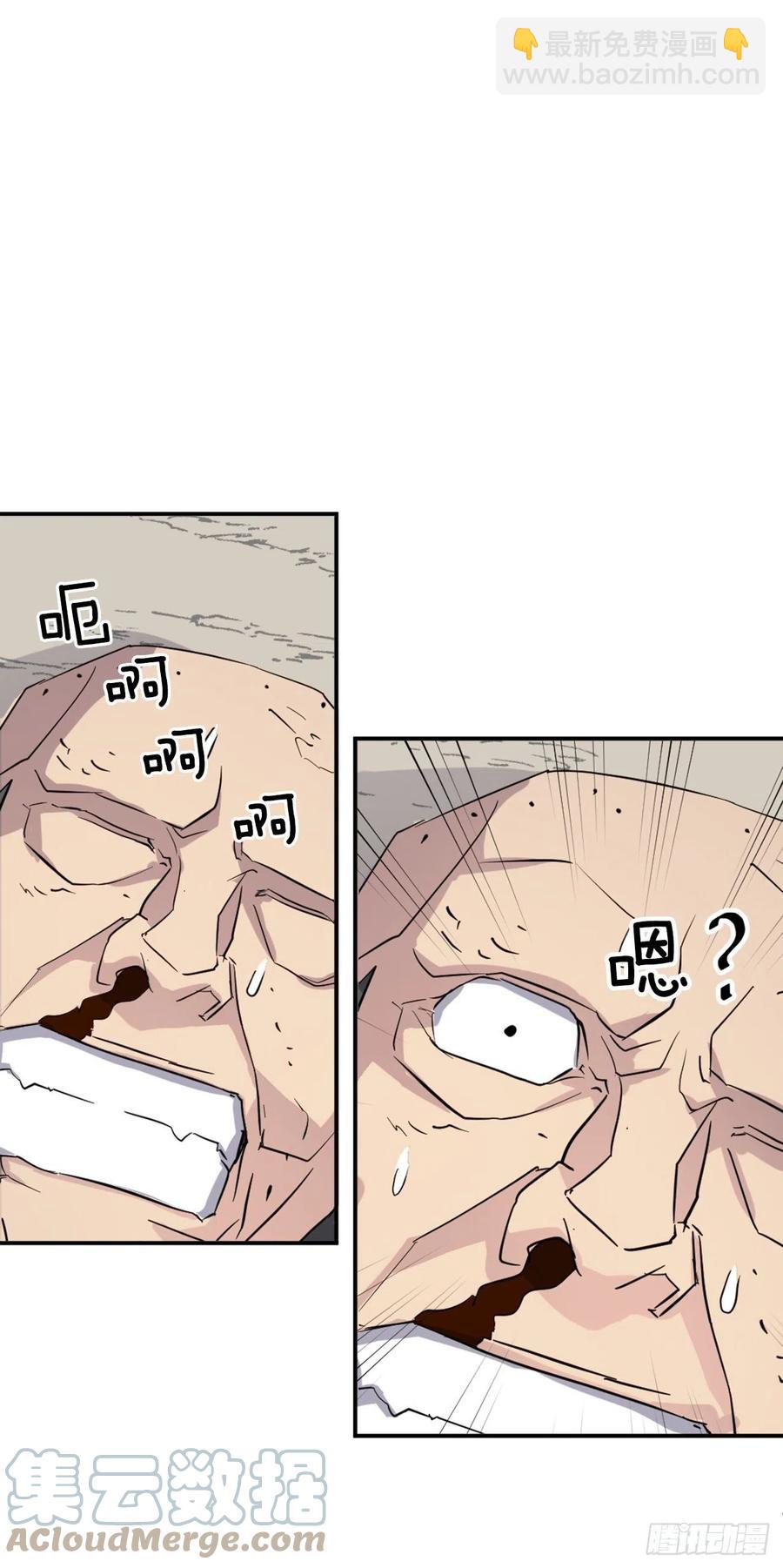 69.打败追魂血矢12