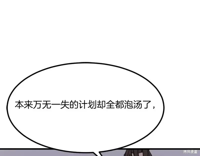 第142话110