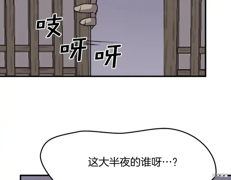 第142话156