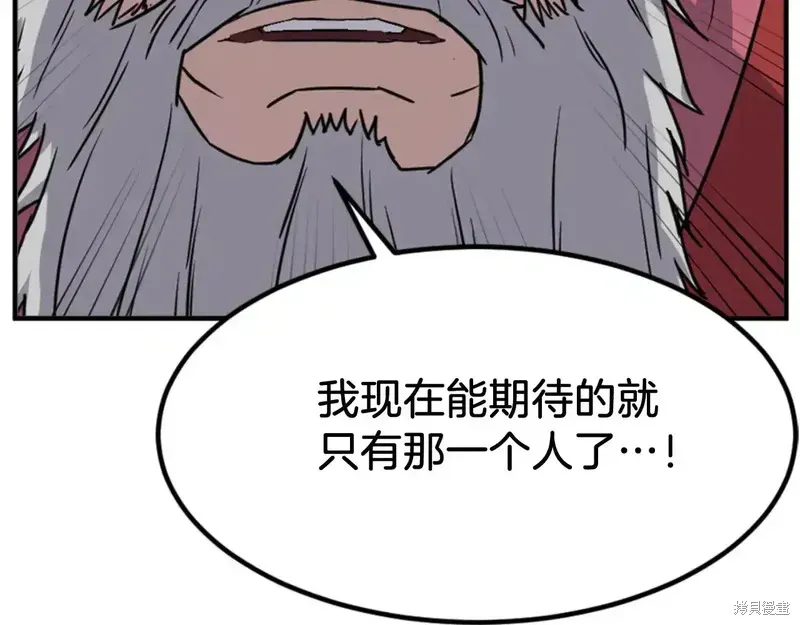 第139话142