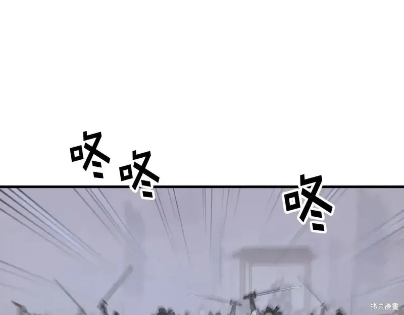 第149话121