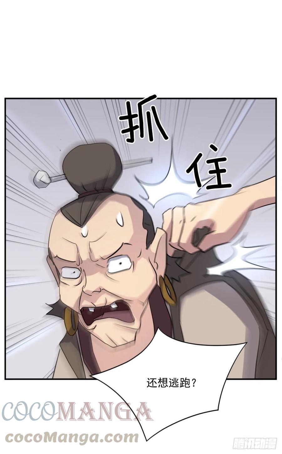 65.黑店51