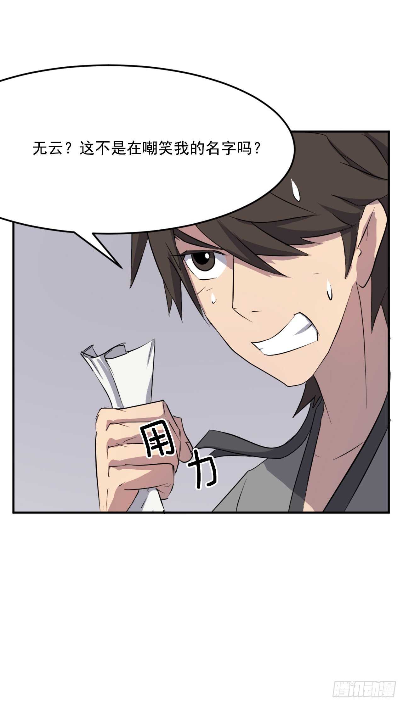 25.前往川乐73
