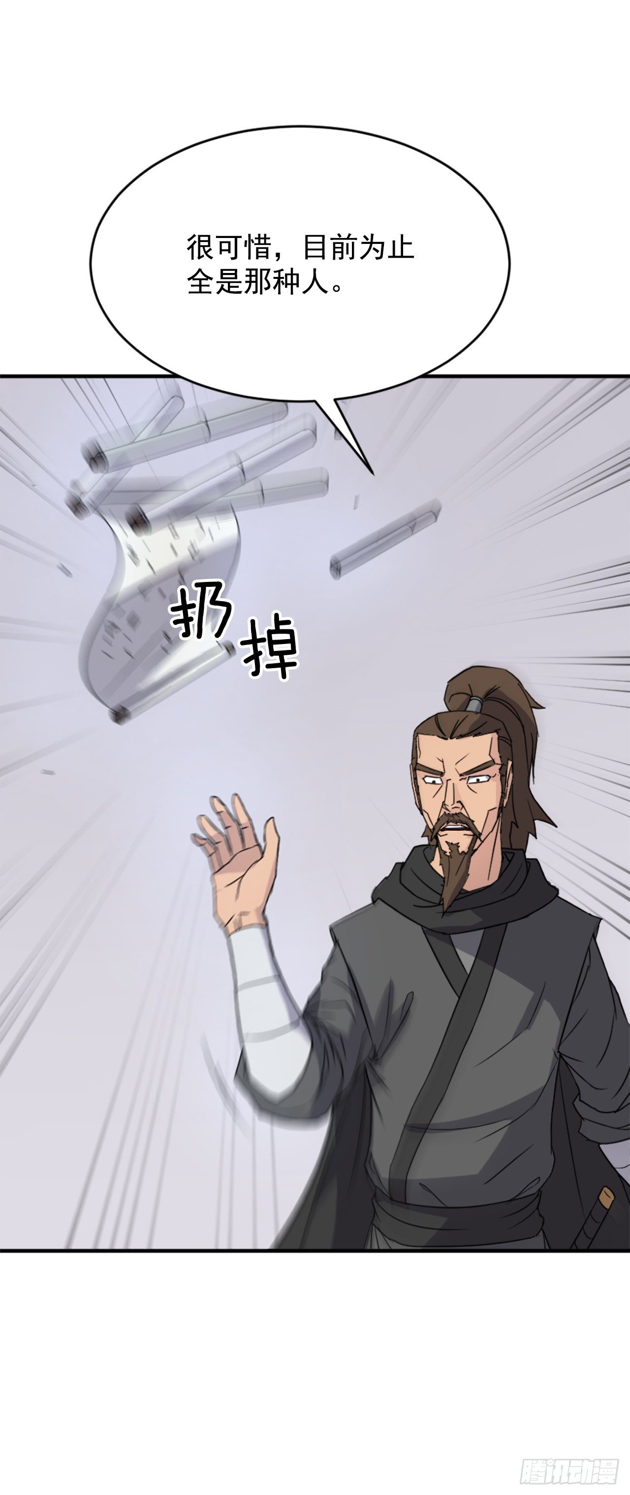 96.陌生有熟悉的感觉11