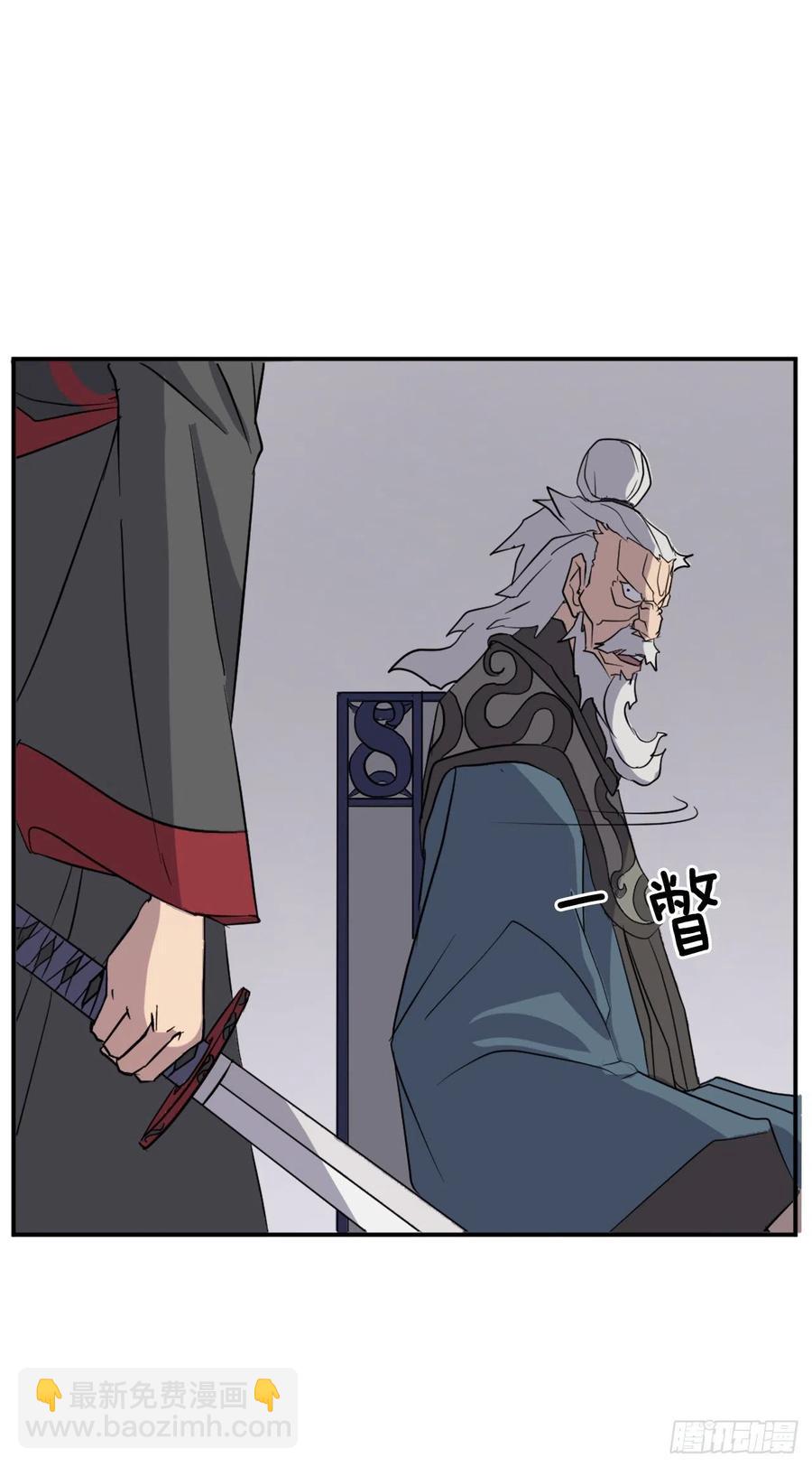 57.小剑后35
