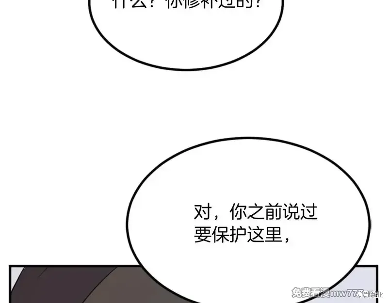 第157话17