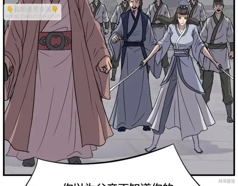 第149话67