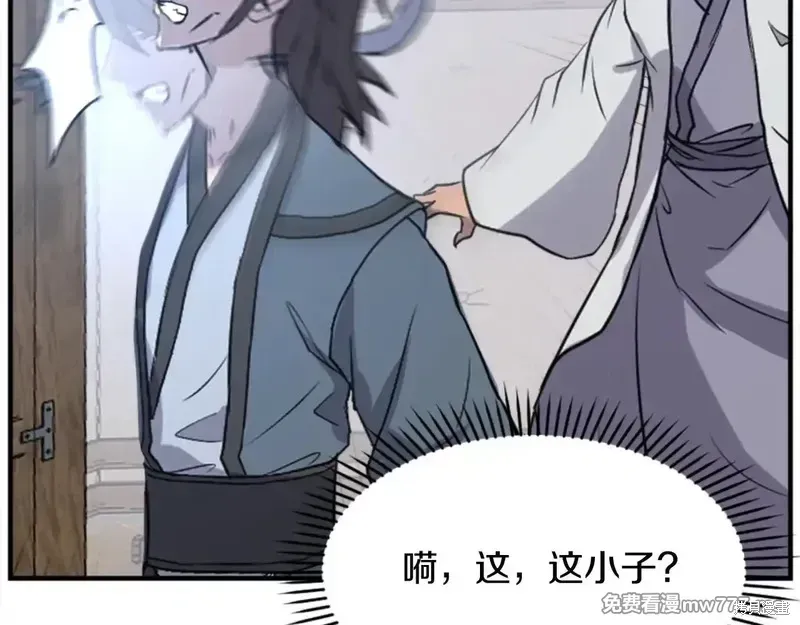 第157话155