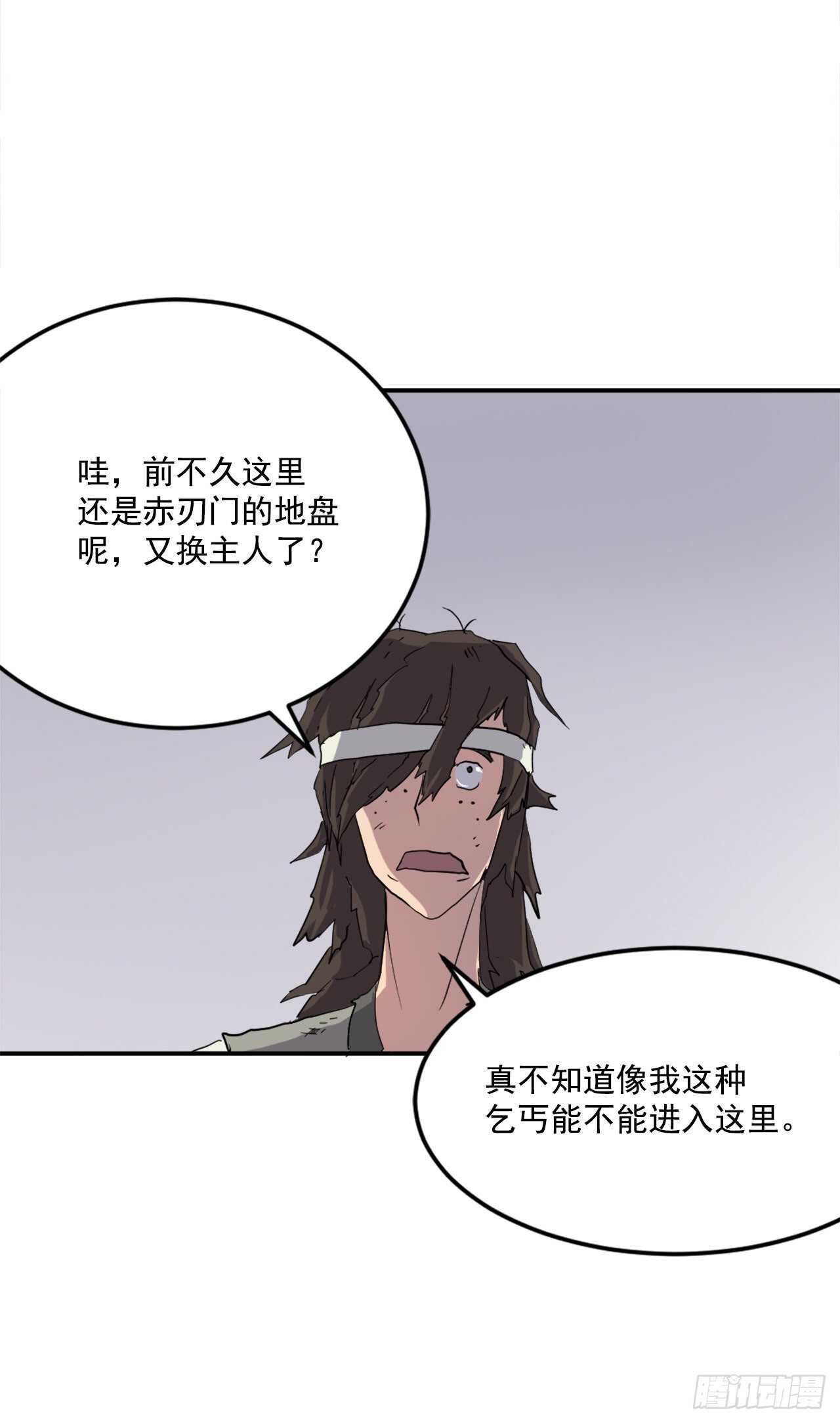 25.前往川乐29