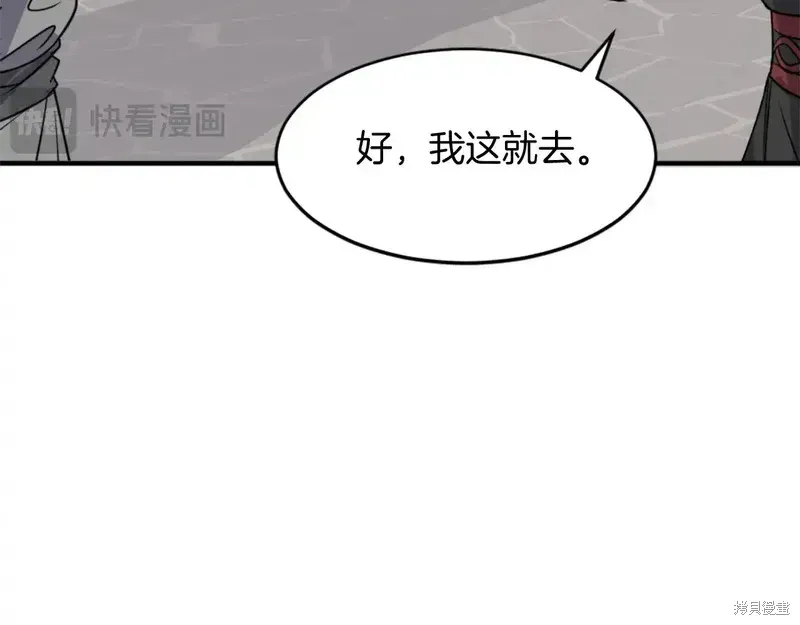 第124话37