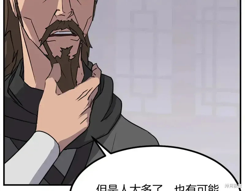 第132话40