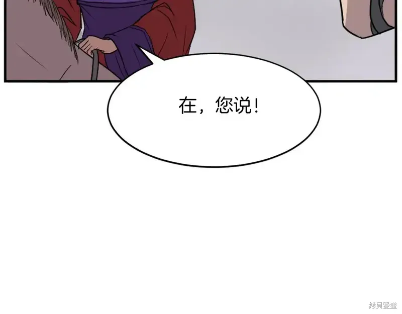 第128话11