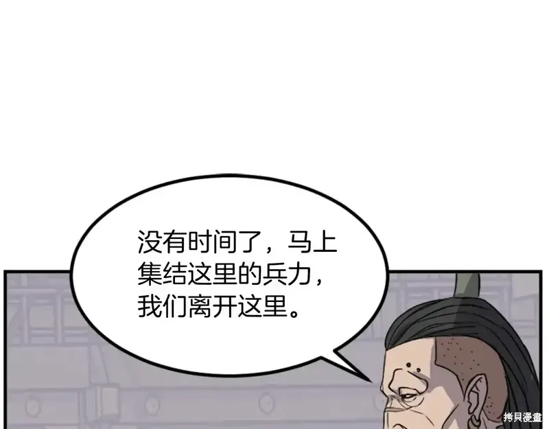 第141话150