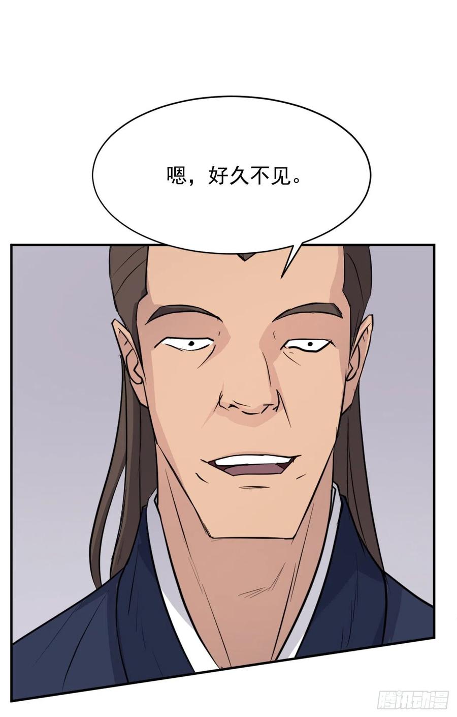 82.连我的声音都听不出来了？61