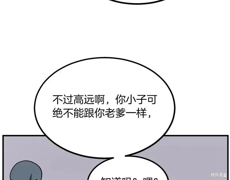 第129话46