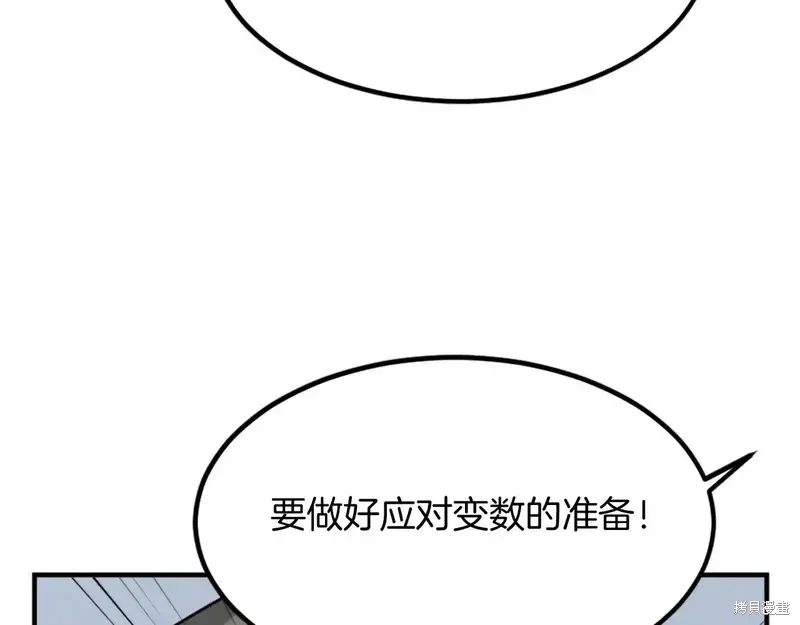 第131话161