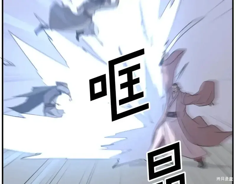 第146话122