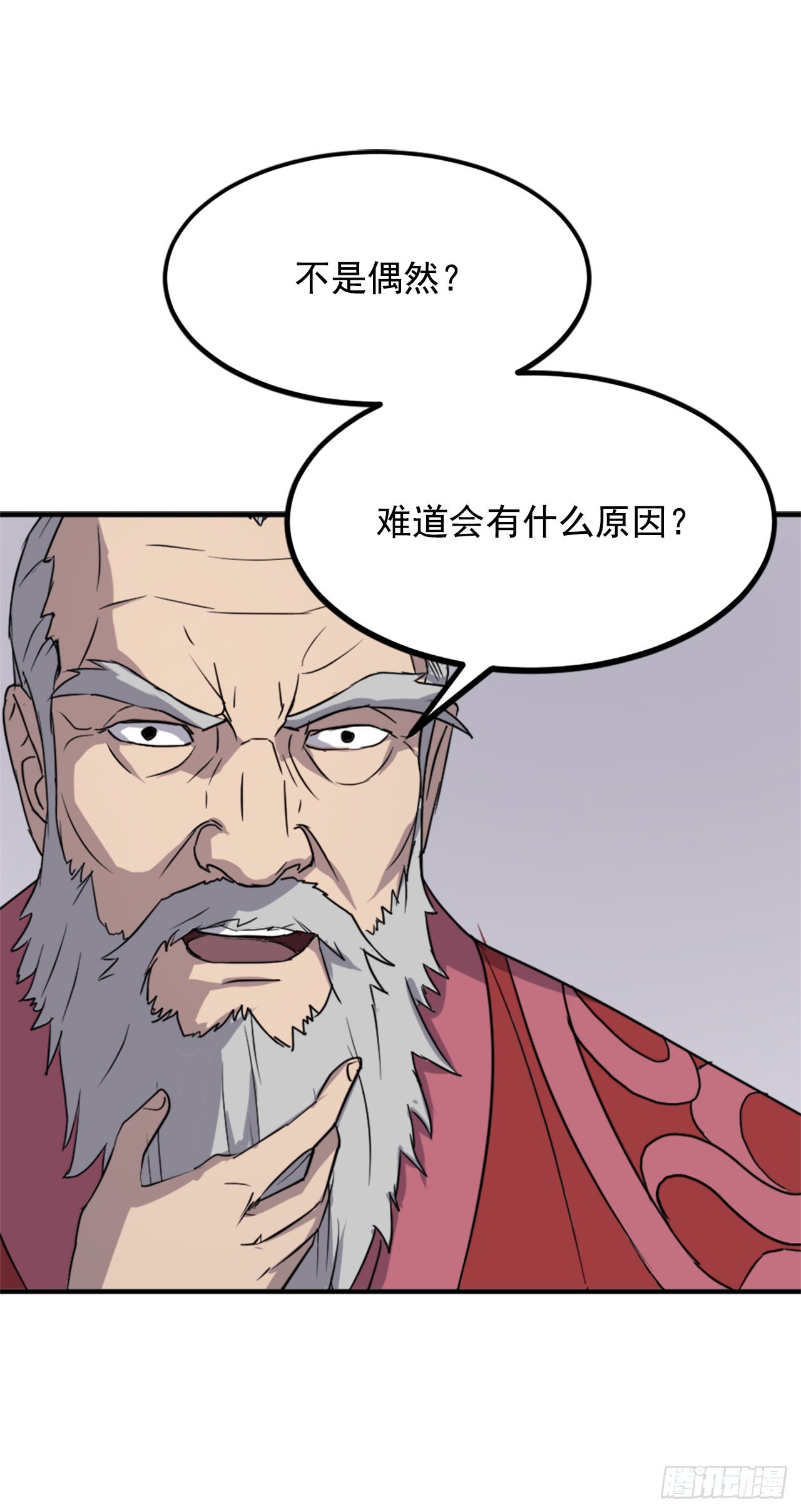 108.北暗？8