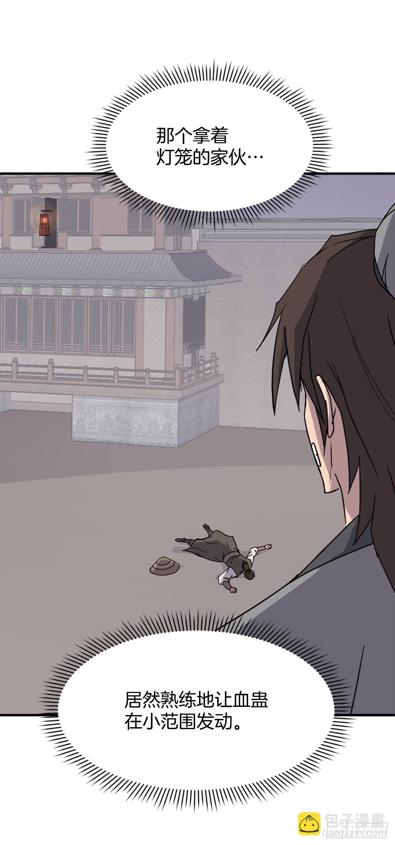 122.赤令华30
