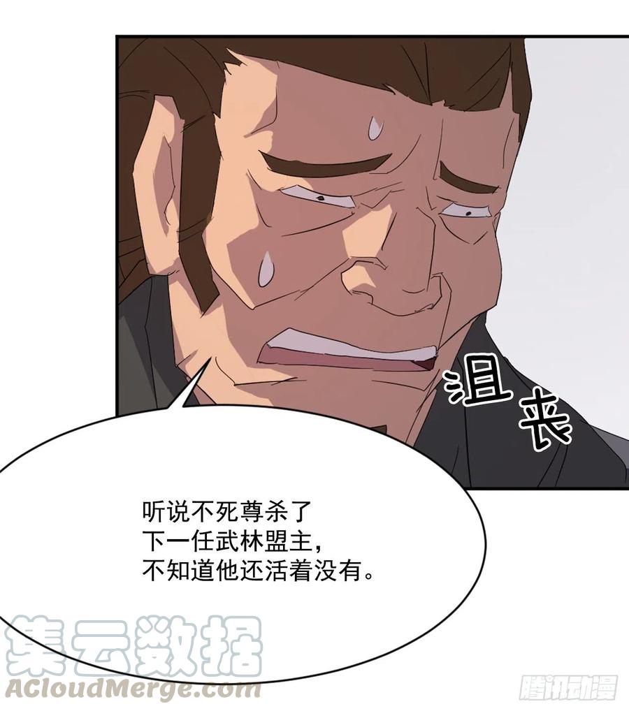 41.血虎48