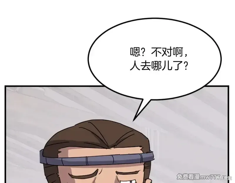 第157话85
