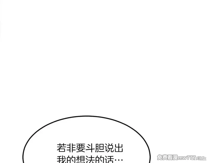 第153话54