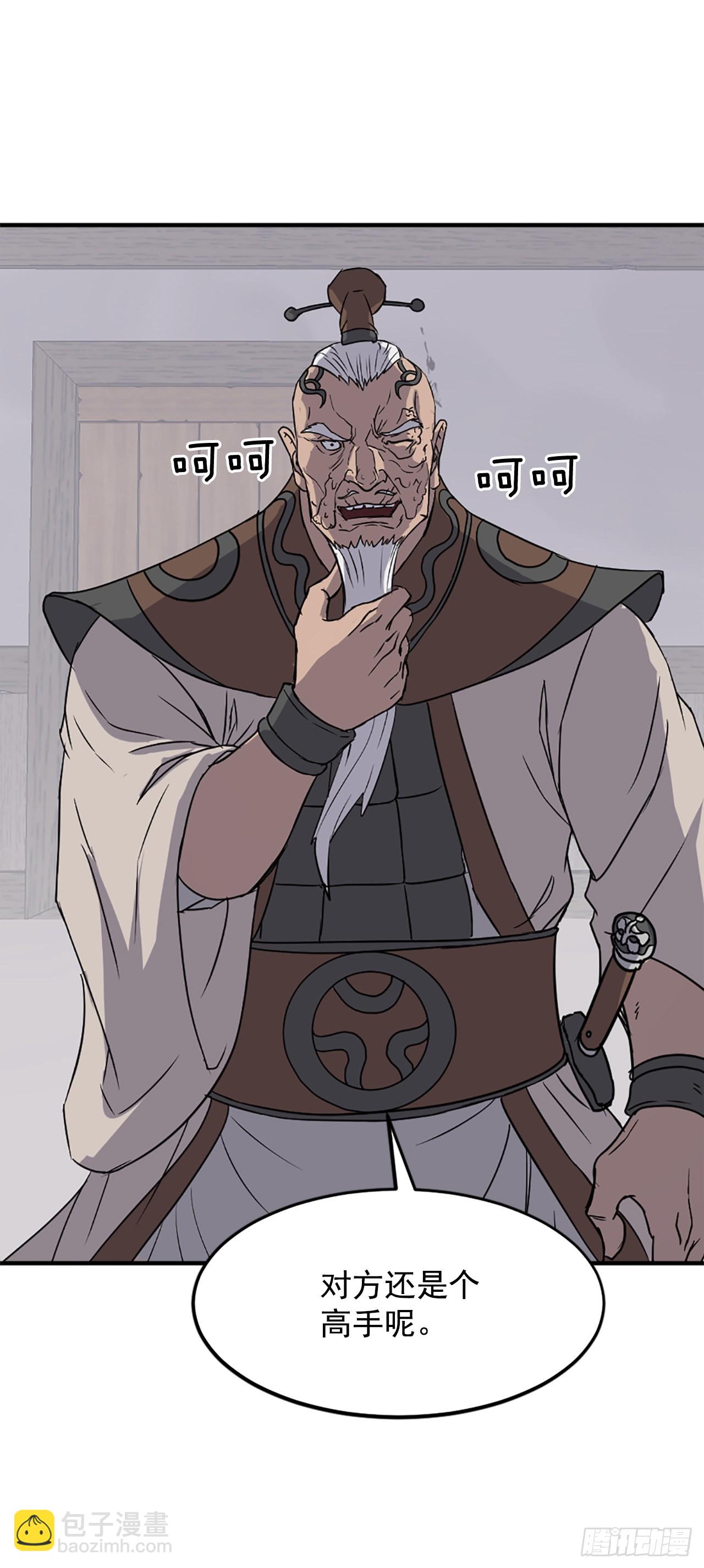 105.一决高下1