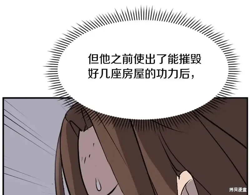 第148话140