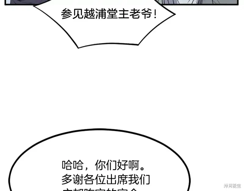 第130话174