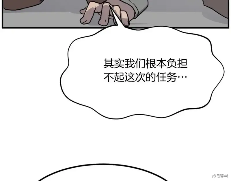 第148话24