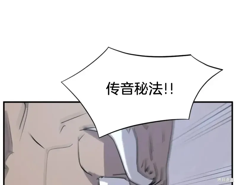 第137话36