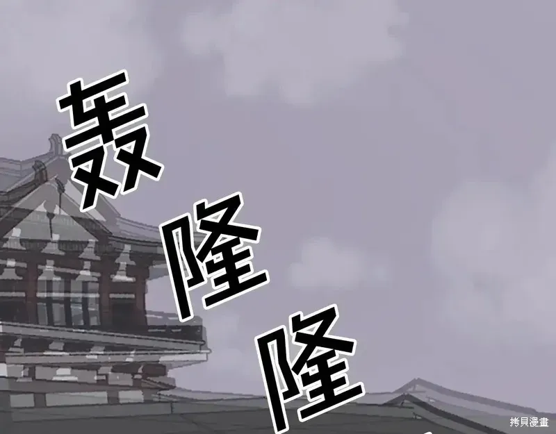 第133话164