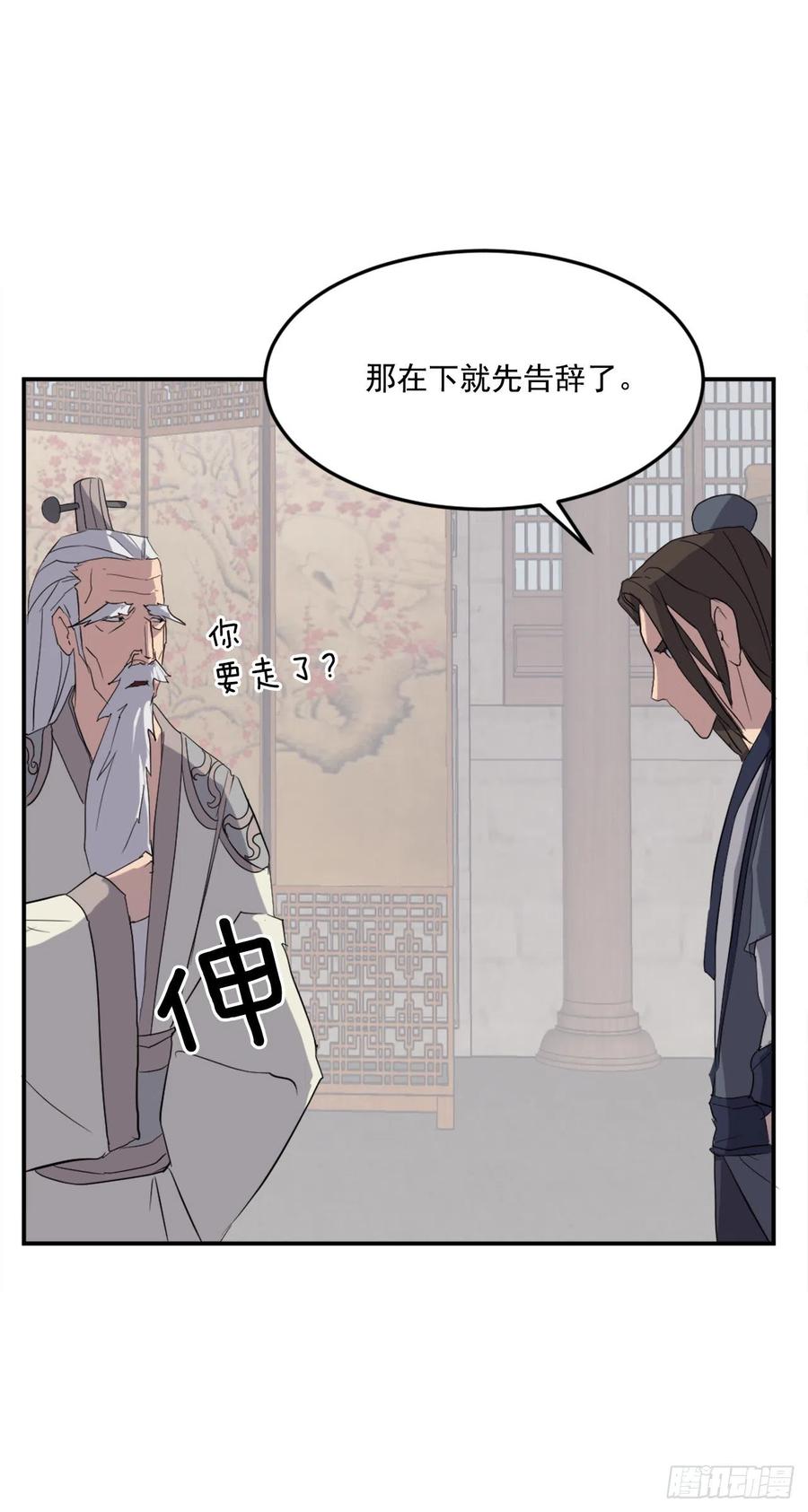 33.唐家42