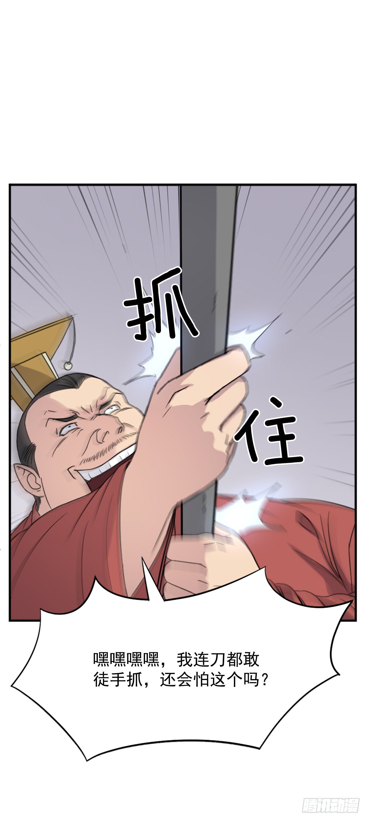 92.夺回43
