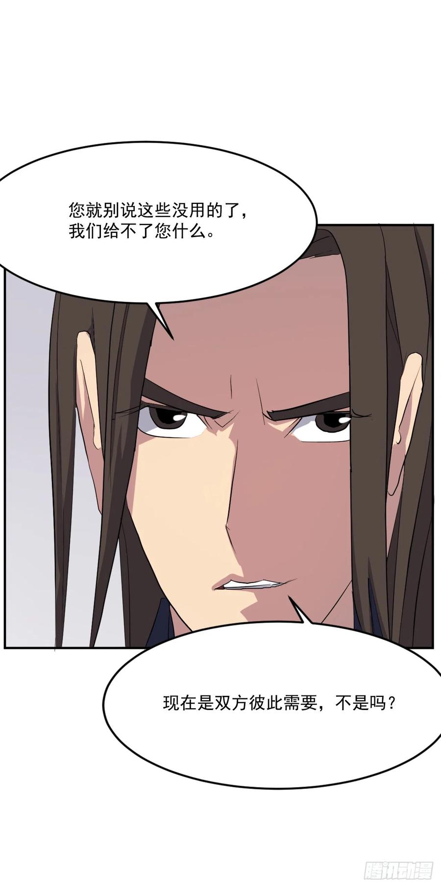 33.唐家17