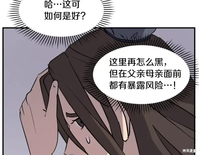 第140话16