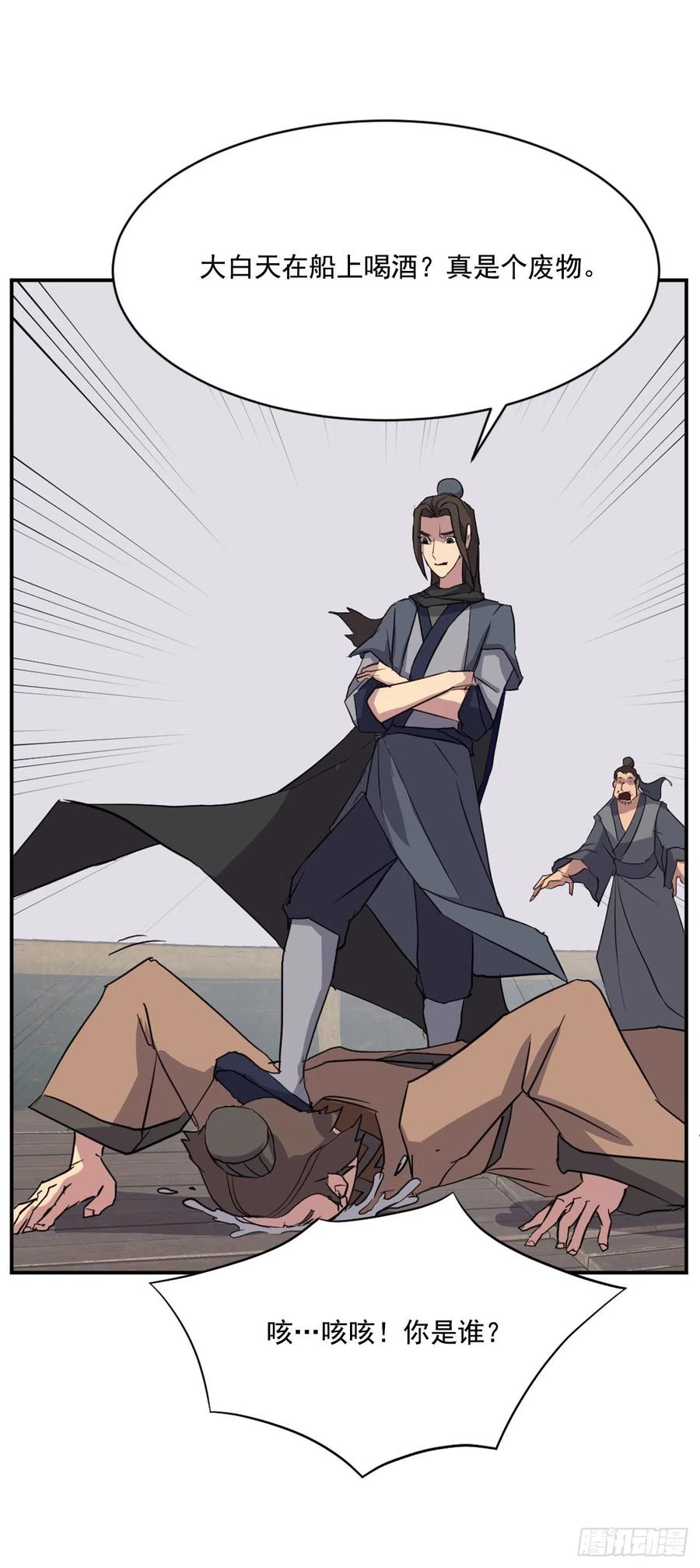 54.太龙寨47