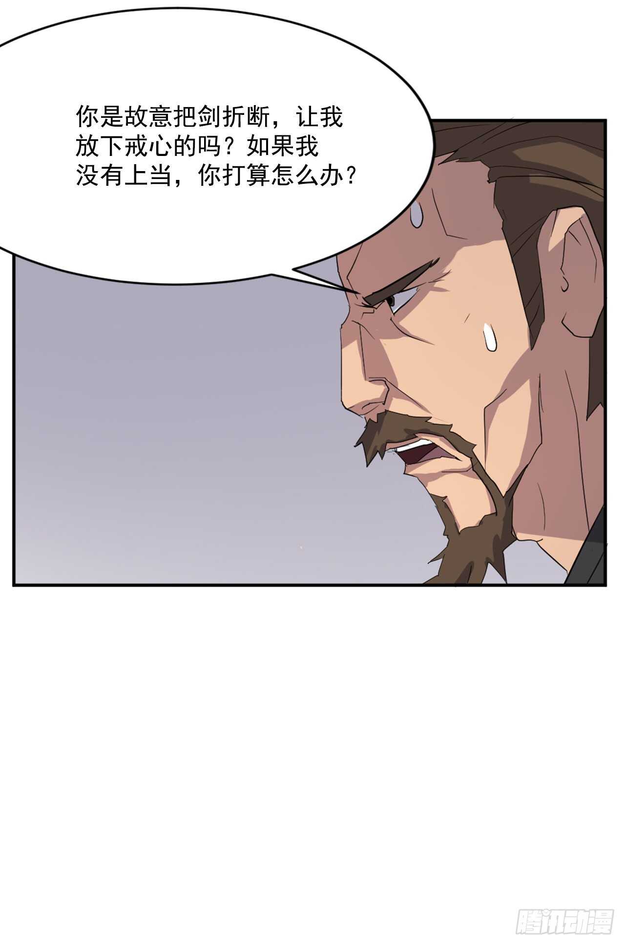 28.慧静神尼24